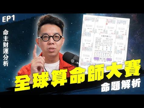 貪狼五行|紫微斗數【貪狼星入命宮】解析